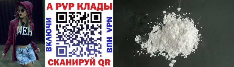 Купить наркоту Краснодар Гашиш  Канабис  Мефедрон 