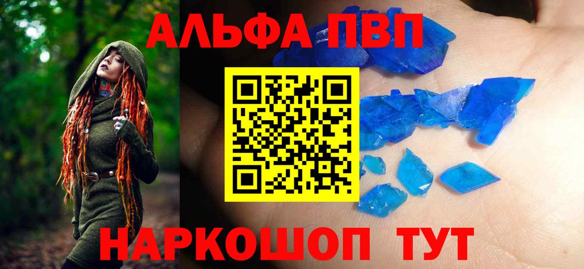 А ПВП СК КРИС Краснодар