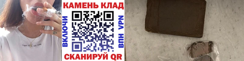 Гашиш гашик  как найти закладки  Краснодар 