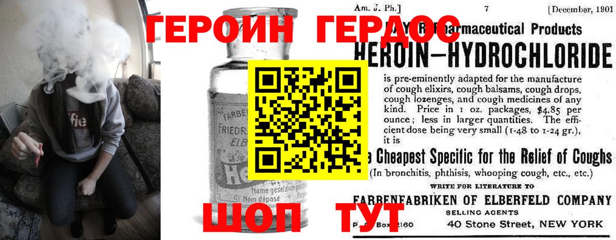 Каннабис Краснодар