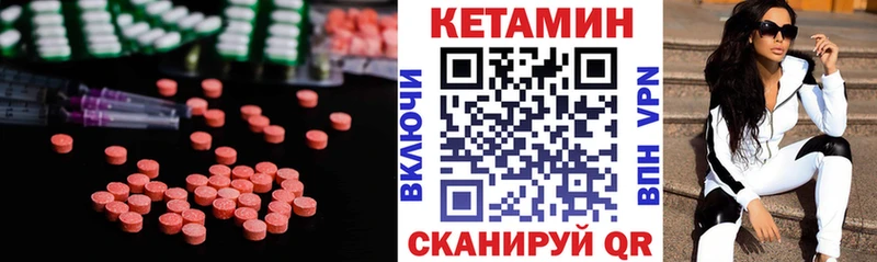 гидра зеркало  сайты даркнета клад  КЕТАМИН ketamine  закладка  Краснодар 