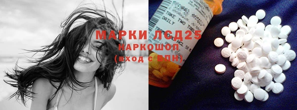 альфа пвп VHQ Абдулино