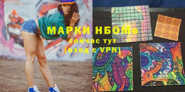 дистиллят марихуана Абинск