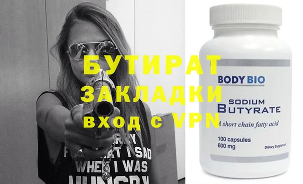 дистиллят марихуана Абинск