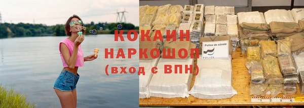 альфа пвп VHQ Абдулино