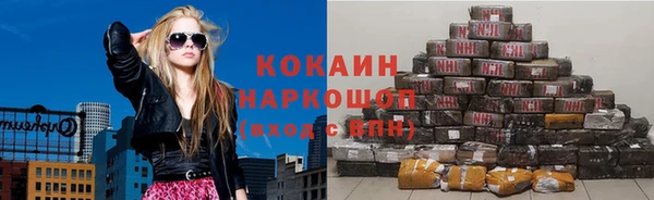 дистиллят марихуана Абинск