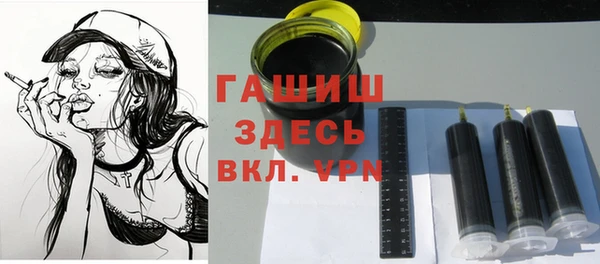 дистиллят марихуана Абинск