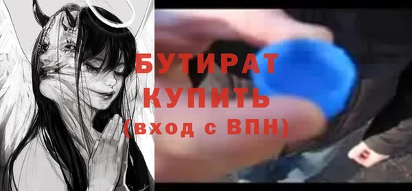 дистиллят марихуана Абинск
