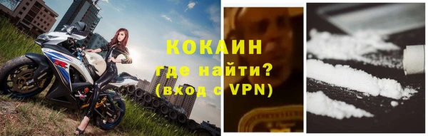 метадон Абаза