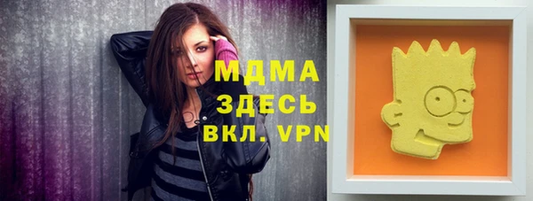 метадон Абаза