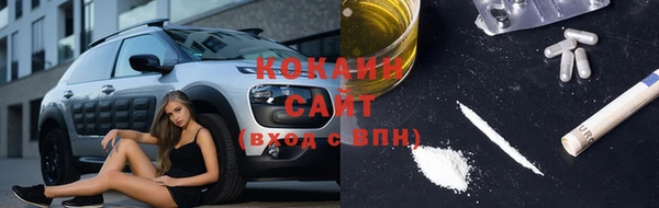альфа пвп VHQ Абдулино