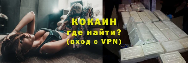 дистиллят марихуана Абинск