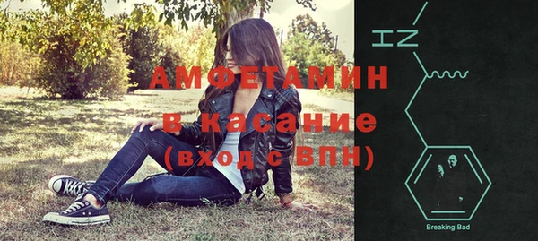 альфа пвп VHQ Абдулино
