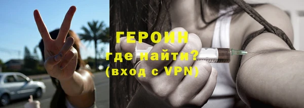 дистиллят марихуана Абинск