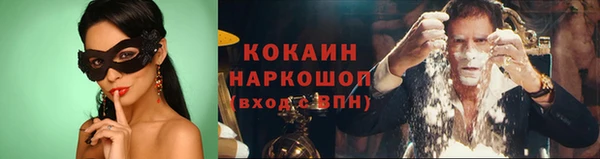 дистиллят марихуана Абинск