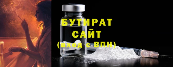 метадон Абаза