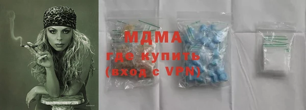 метадон Абаза