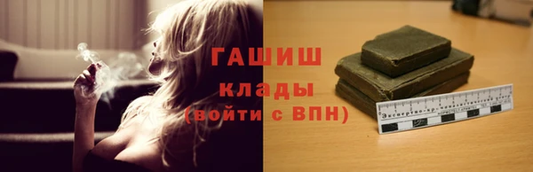 альфа пвп VHQ Абдулино