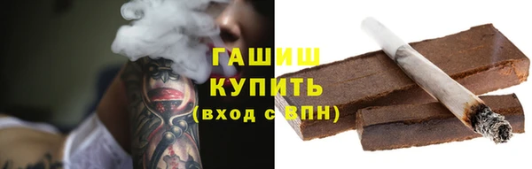 альфа пвп VHQ Абдулино