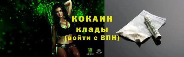 метадон Абаза