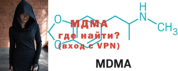 альфа пвп VHQ Абдулино
