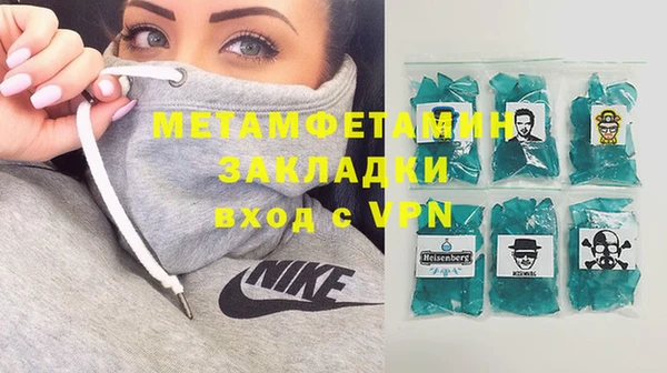 метадон Абаза