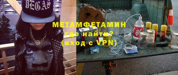 метадон Абаза