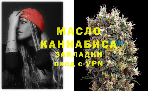 альфа пвп VHQ Абдулино