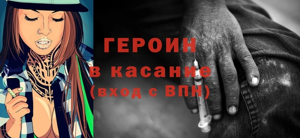 метадон Абаза