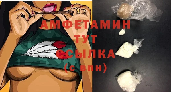 соль курить ск Кулебаки