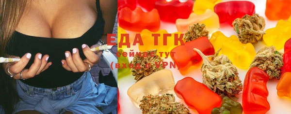 дистиллят марихуана Абинск