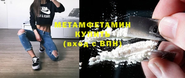 метадон Абаза