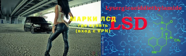 альфа пвп VHQ Абдулино