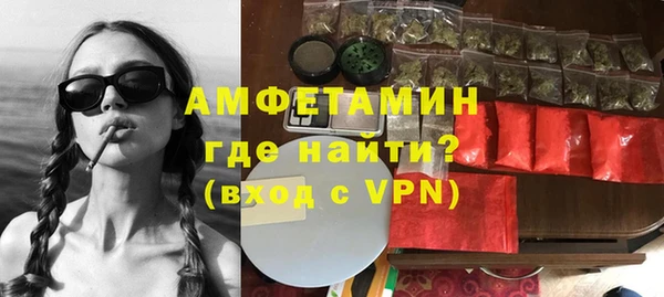 альфа пвп VHQ Абдулино