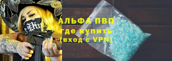 метадон Абаза