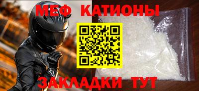 кокс Ипатово
