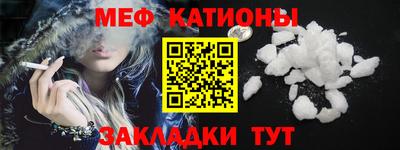 кокс Ипатово