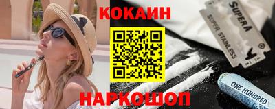 кокс Ипатово