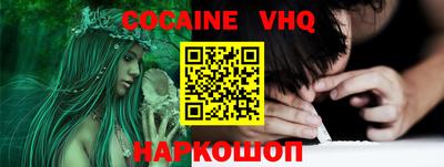 кокаин премиум Камышлов