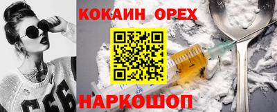 крисы Ирбит