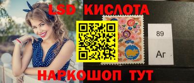 крисы Ирбит