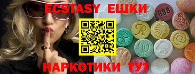 кокс Ипатово