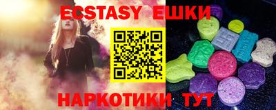 крисы Ирбит