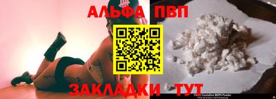 крисы Ирбит