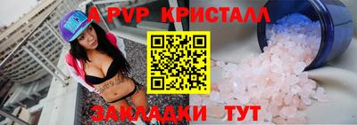 крисы Ирбит