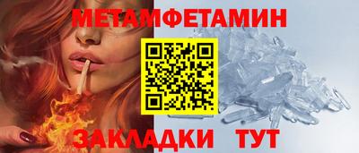 крисы Ирбит