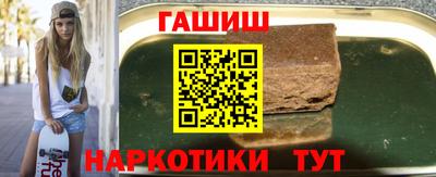 бутик Кандалакша