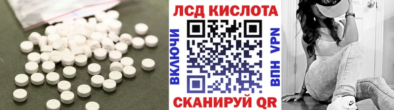 гидра вход  Краснодар  LSD-25 экстази кислота 