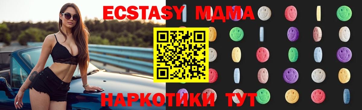 Alpha PVP СОЛЬ   Вход с VPN  ГАШИШ  Конопля  Меф МЯУ МЯУ кристаллы  КОКАИН  ГАШИШ  МДМА  МЕТАМФЕТАМИН  Краснодар  Меф 
