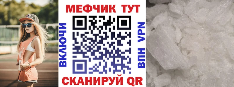 дарнет шоп  Краснодар  МЯУ-МЯУ мяу мяу 